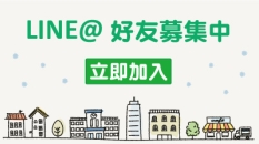 02_Line@.jpg