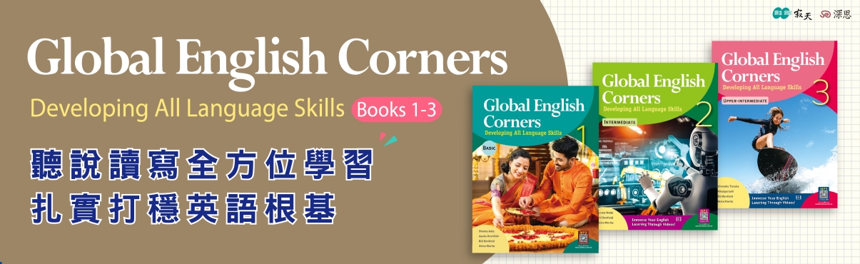 03-Global English Corners-01.jpg